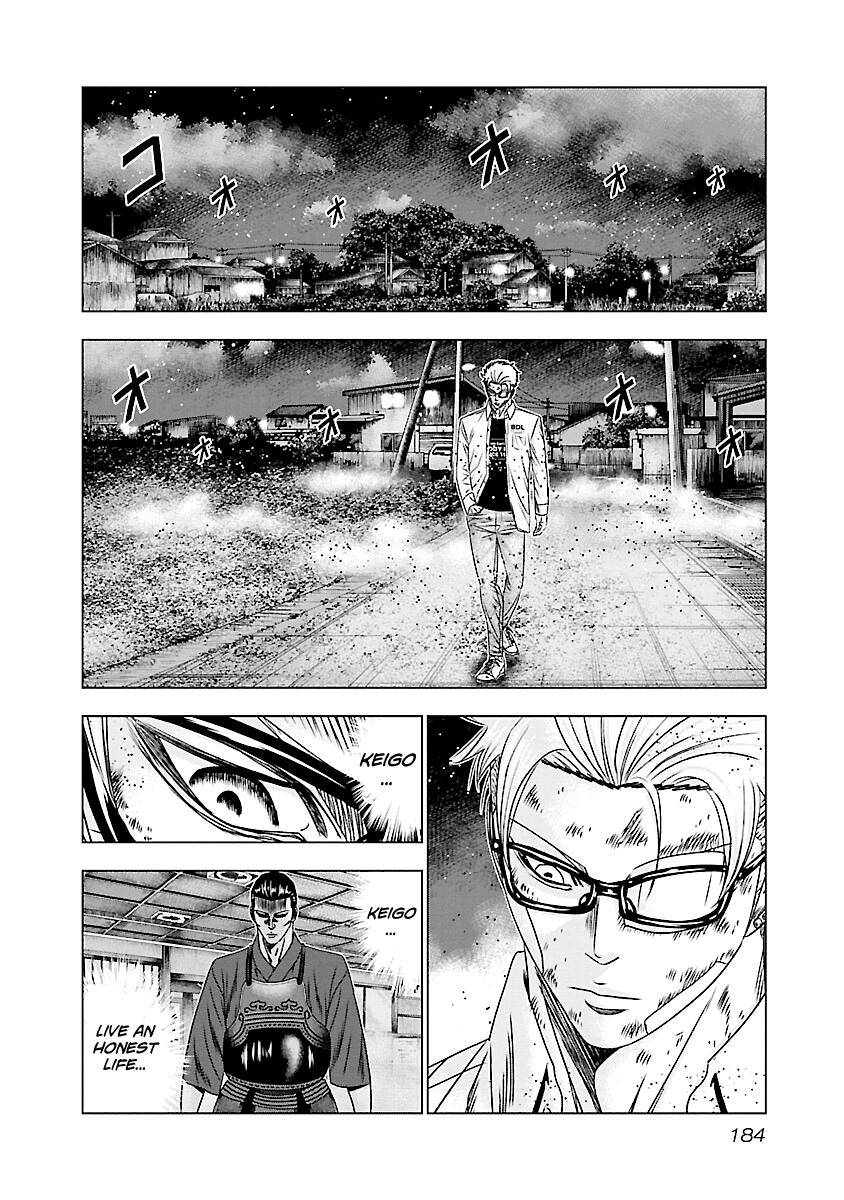 Out (Makoto Mizuta) Chapter 188 17